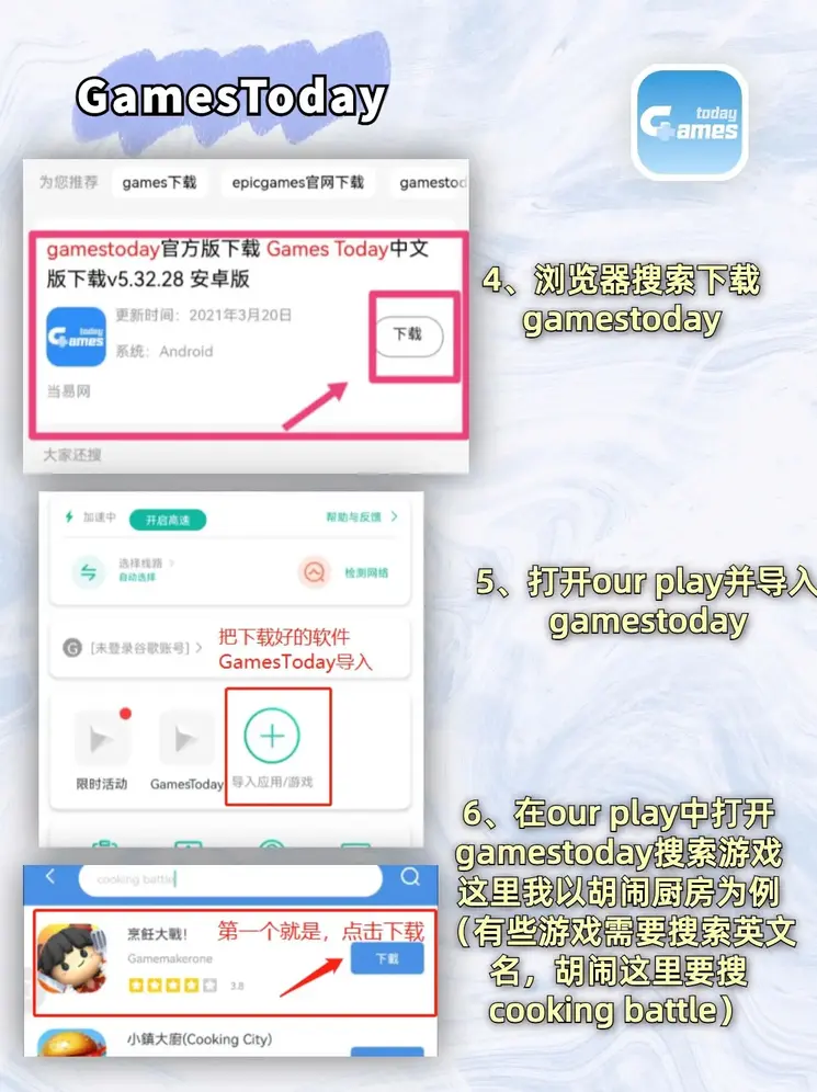 半岛体育app下载入口截图2